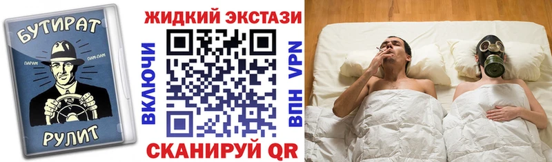 blacksprut ONION  Динская  БУТИРАТ GHB 