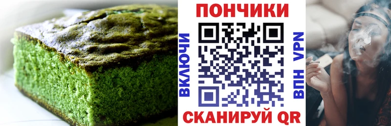 купить цена Динская Canna-Cookies конопля