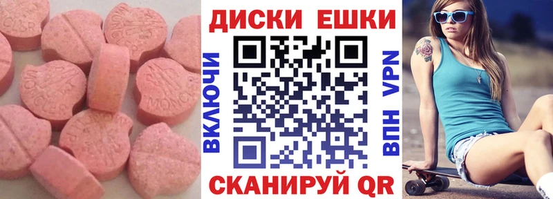 Ecstasy бентли  где продают наркотики  Динская 