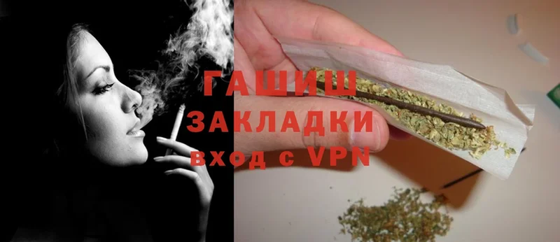 купить закладку  Динская  Гашиш Cannabis 