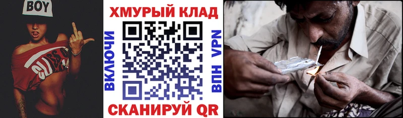 это официальный сайт  купить наркотики сайты  Динская  ГЕРОИН VHQ 