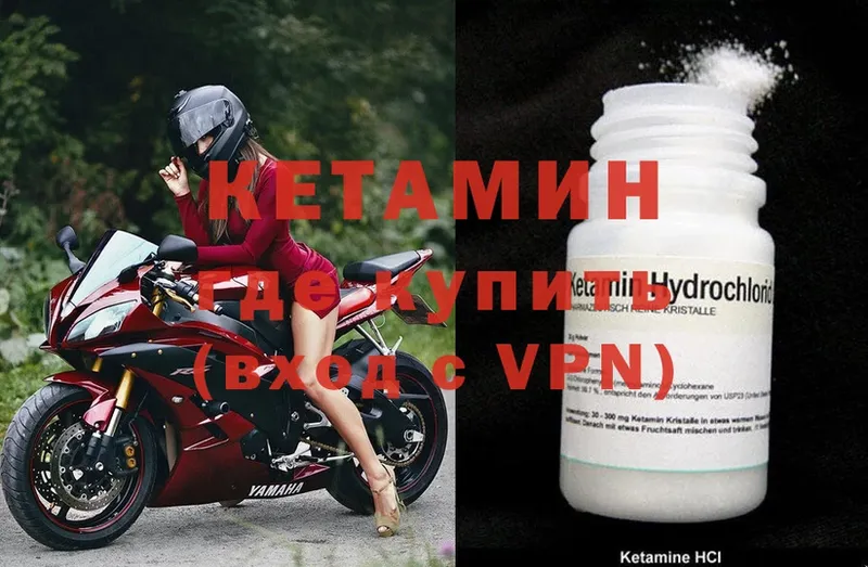 МЕГА маркетплейс  наркошоп  Динская  КЕТАМИН ketamine 