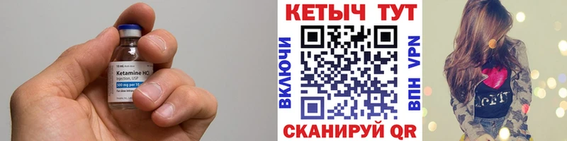 это как зайти  Динская  Кетамин VHQ  как найти закладки 