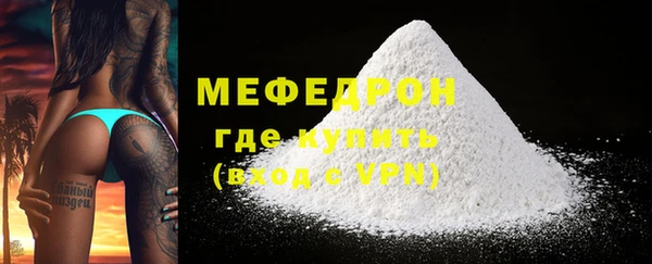 COCAINE Богданович