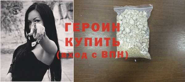 сатива Одинцово