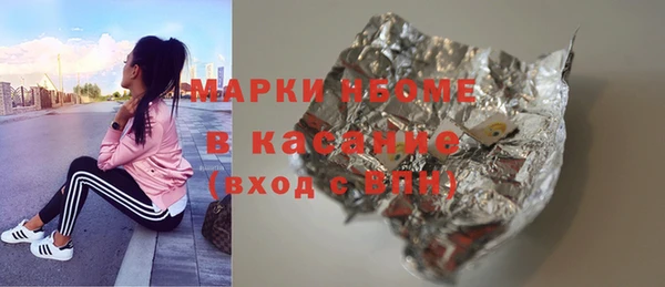 бошки Ухта