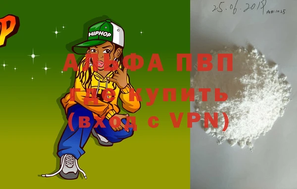 COCAINE Богданович