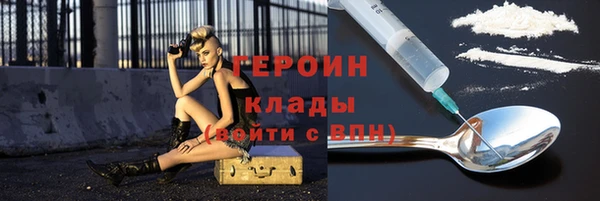 MESCALINE Домодедово
