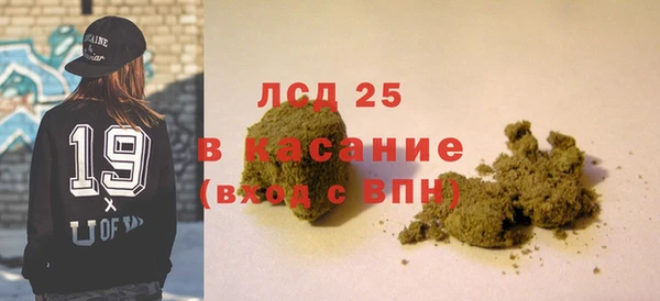 мяу мяу кристалл Липки