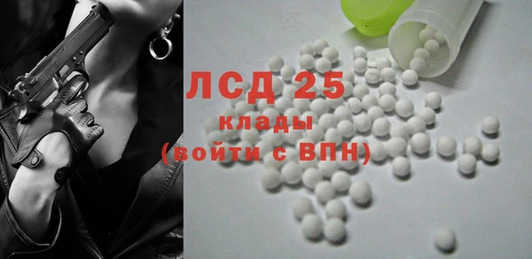 MESCALINE Домодедово