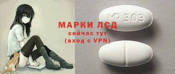 кокаин премиум Новый Уренгой