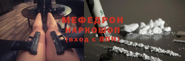 MESCALINE Домодедово