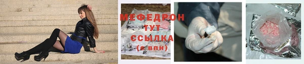мяу мяу кристалл Липки