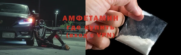 мяу мяу кристалл Липки