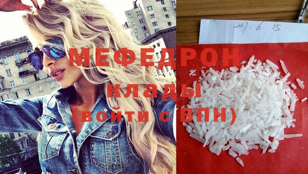 прущий лед Березники