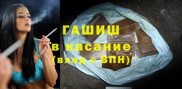 бошки Ухта