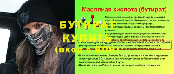 индика Лихославль