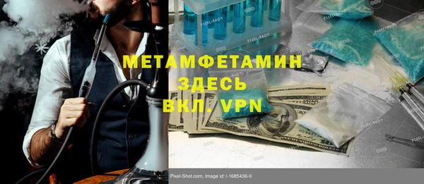 мяу мяу кристалл Липки