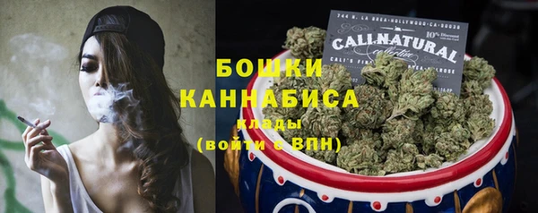 сатива Одинцово