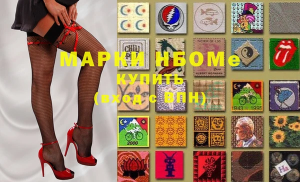 мяу мяу кристалл Липки