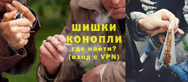 мяу мяу кристалл Липки