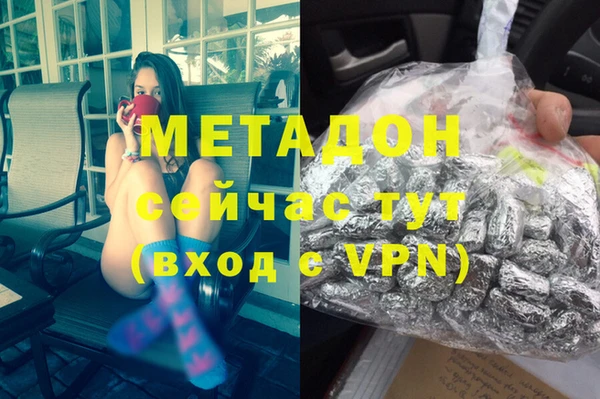 MESCALINE Домодедово