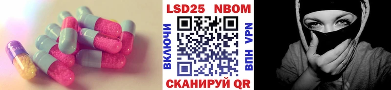 LSD-25 экстази ecstasy  Динская 