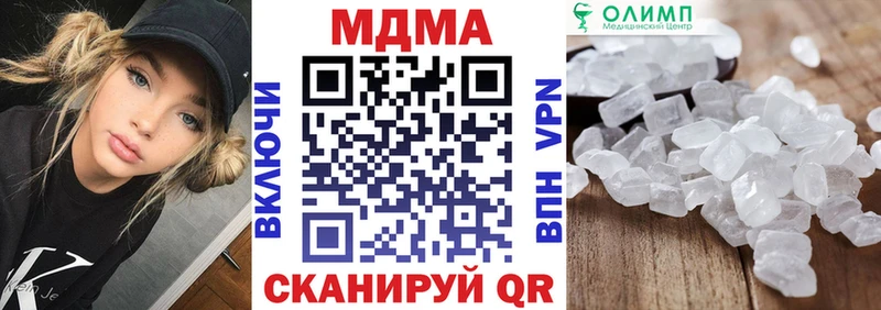 MDMA молли  Динская 