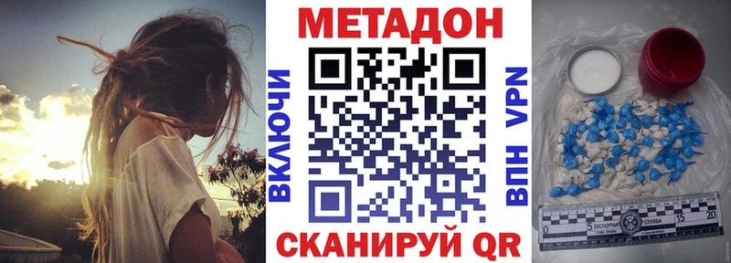 МЕТАДОН мёд  kraken ССЫЛКА  Динская 