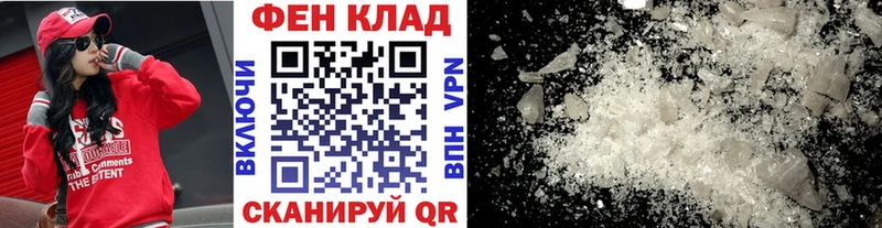 закладка  Динская  darknet какой сайт  Метамфетамин Декстрометамфетамин 99.9% 