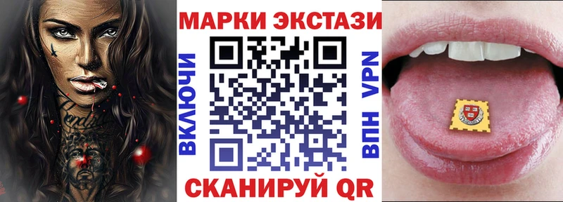 мега ТОР  Динская  Марки N-bome 1500мкг  купить  